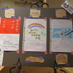 風味絶佳 - メニューです