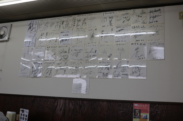 Shokudo Hayashi photo 4