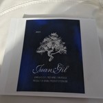 グランド ダイア - 