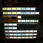 中華そば 味万 - 券売機