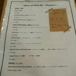 SHUCKER’S - メニュー