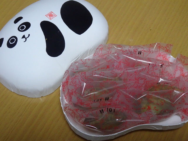 まめや金澤萬久 小田急新宿店 まめやカナザワバンキュウ 新宿 和菓子 食べログ まめや金澤萬久 小田急新宿店 まめやカナザワバンキュウ 新宿 和菓子 食べログ
