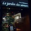 ル・ジャルダン・デ・サヴール