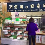 カネタ前田商店 - 