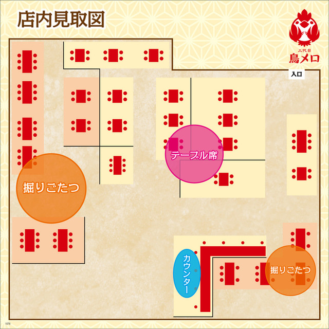 座席 三代目 鳥メロ 西船橋南口店 西船橋 居酒屋 食べログ 座席 三代目 鳥メロ 西船橋南口店 西船橋 居酒屋 食べログ