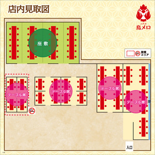 お席の見取り図