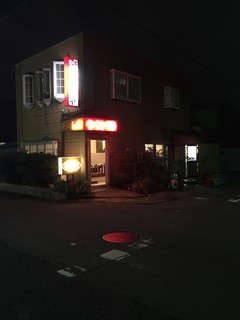 Yakiniku Yaku Yaku Tei - お店の西側に専用駐車場が設置されています。