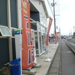 カレーの市民 アルバ - 