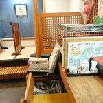 まほろば - 店内