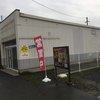 泉屋 厚狭本店