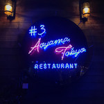 #3 AOYAMA TOKYO - 