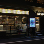 #3 AOYAMA TOKYO - 