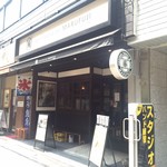 MARUFUJI CAFE - 