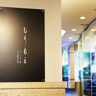 串揚げと和食 もりもと _1