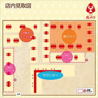 お席の見取り図