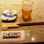 Kaitenzushi Choujirou - とりあえずビールなど