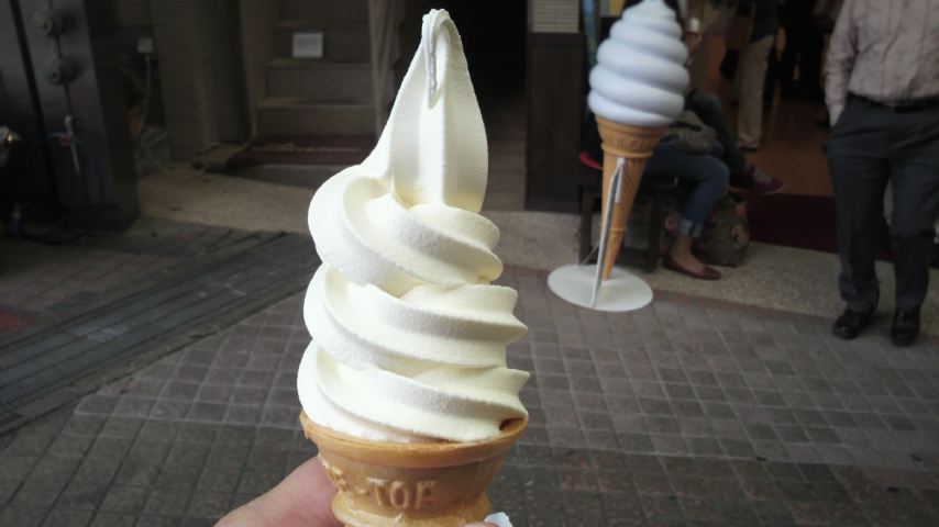 杉養蜂園 熱海店 name=