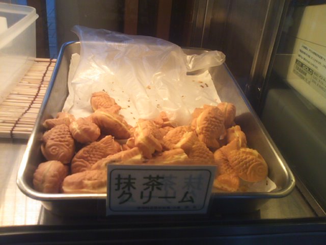 おめで鯛焼き本舗 東名高速道路上り線足柄サービスエリア店 name=