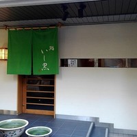 鮨 いし黒 - 