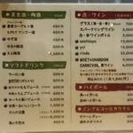 熊の焼鳥106 - おしながき　ドリンク