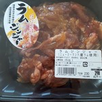 ライフ 神田和泉町店