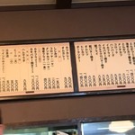 洋食 小春軒 - ビール(大)は700円だそう