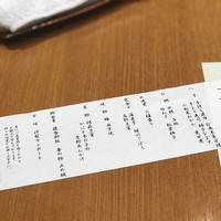 神楽坂 和食 千 - 