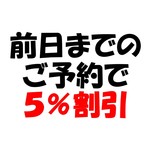 宅配平禄 - 仙台市泉区の宅配すしと言えば平禄寿司