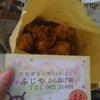 ふじやからあげ 日田店