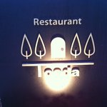 レストラン　トエダ - 