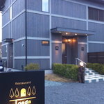 レストラン　トエダ - 