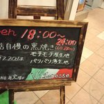 ヴィゴロッソ - 