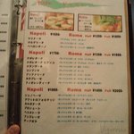 ヴィゴロッソ - 