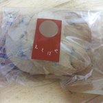 えくぼや - ピスタチオクッキー