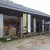 恵那川上屋 本社恵那峡店