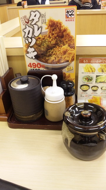 メニュー写真 かつや 静岡富士宮店 富士宮 とんかつ 食べログ