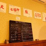 奏 - どれも美味しそうで全部頼みたい！