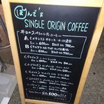 ぽんでCOFFEE - 