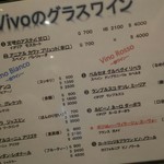 バル屋 Boa Vivo - 