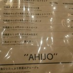 バル屋 Boa Vivo - 