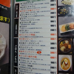 炭火焼肉　まるじゅう - 