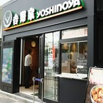 Yoshinoya - 