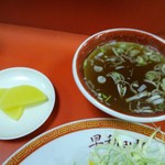 早稲田軒 - スープと御新香が付きます。