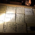 銀座羊屋 - 