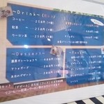 カフェ テンテン - 