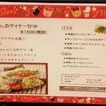 カフェ テンテン - 