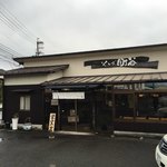 町谷 - 