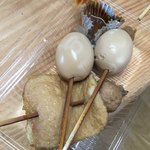 町谷 - 