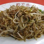 珍竹林 - 焼そば550円