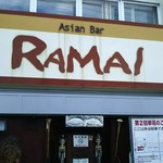 ラマイ - 外観♪